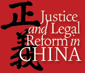 reform in china